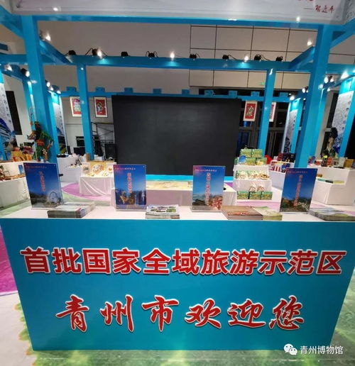 亮相首屆中國國際文旅博覽會，圣八禮以文化之魂賦能旅游開發(fā)
